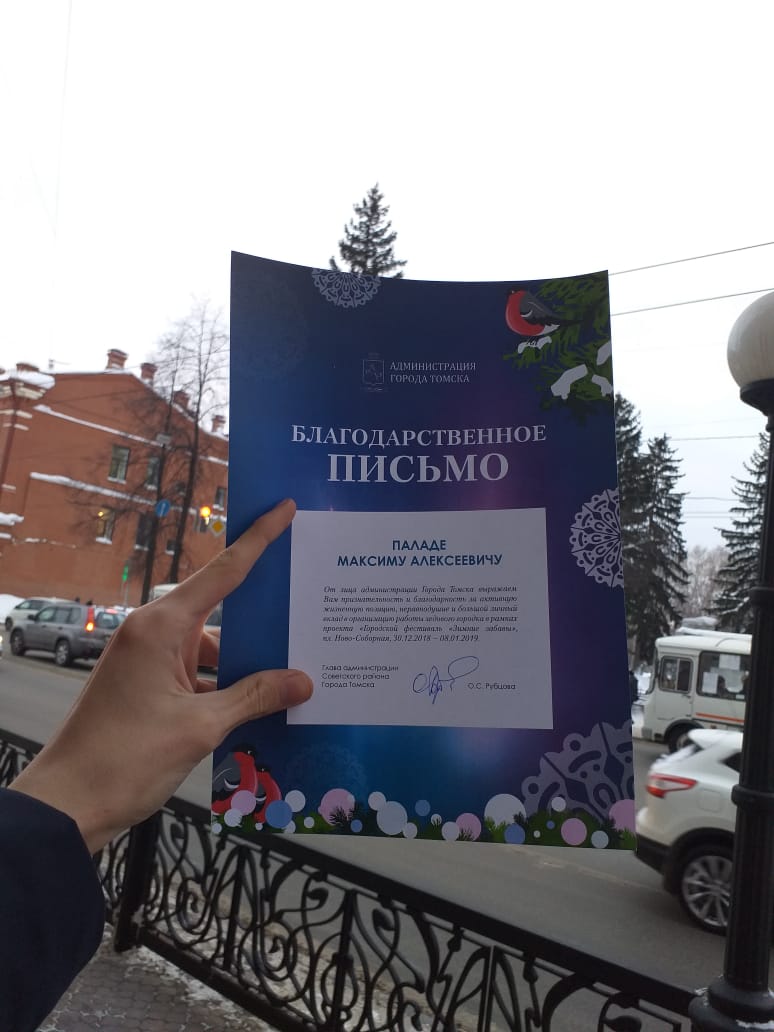 IMG 20190121 WA0003
