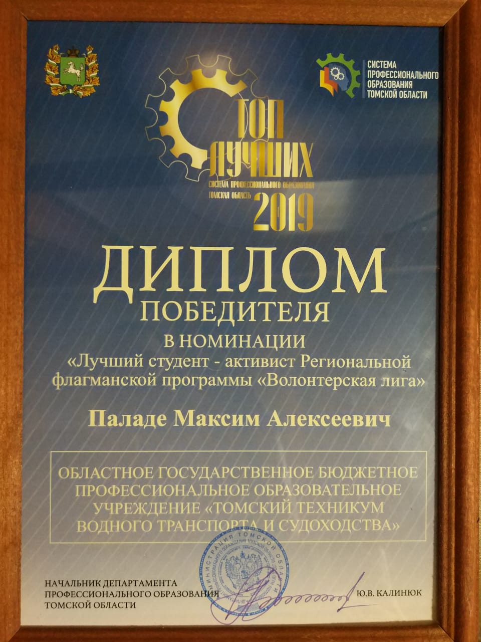 IMG 20191227 WA0032