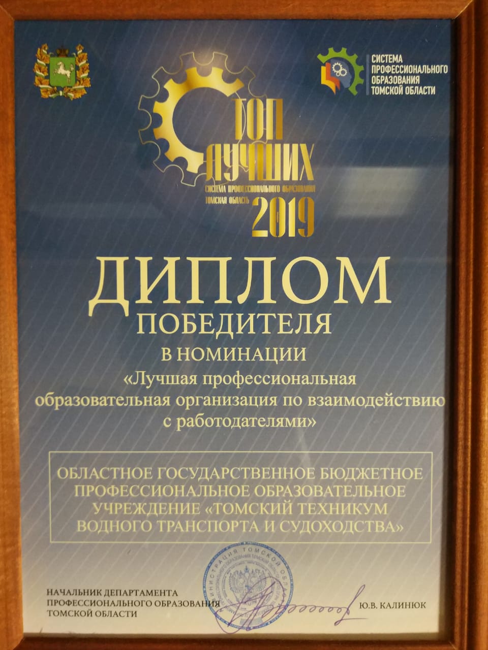 IMG 20191227 WA0034
