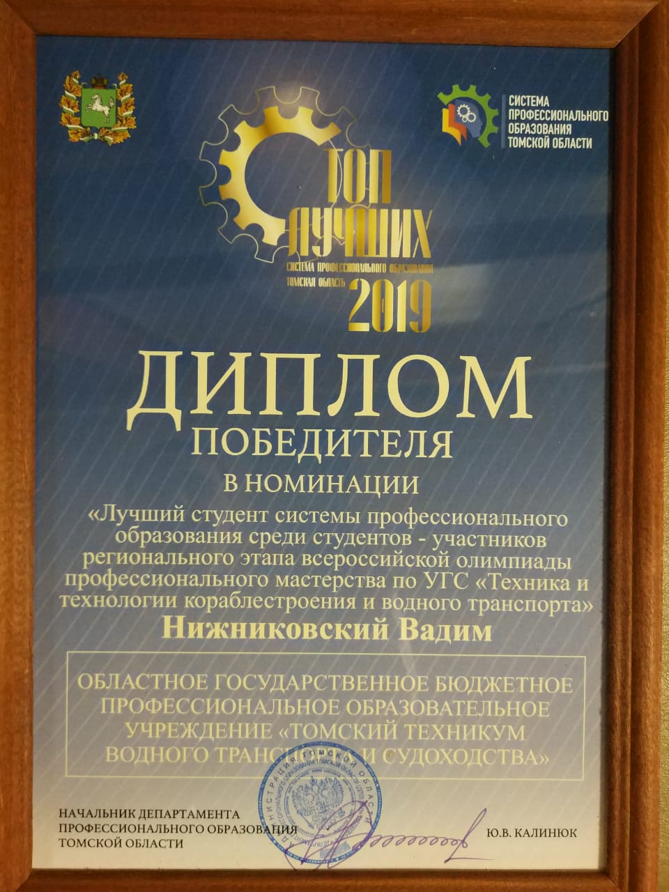 IMG 20191227 WA0035