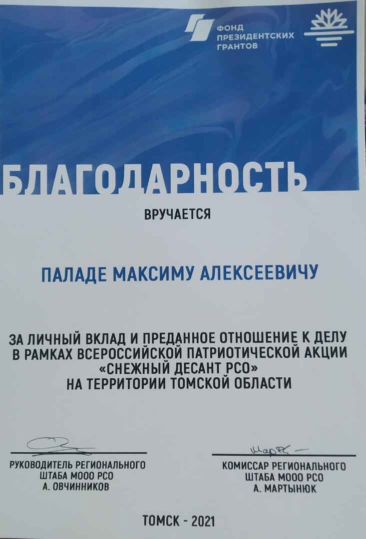IMG 20210310 WA0007