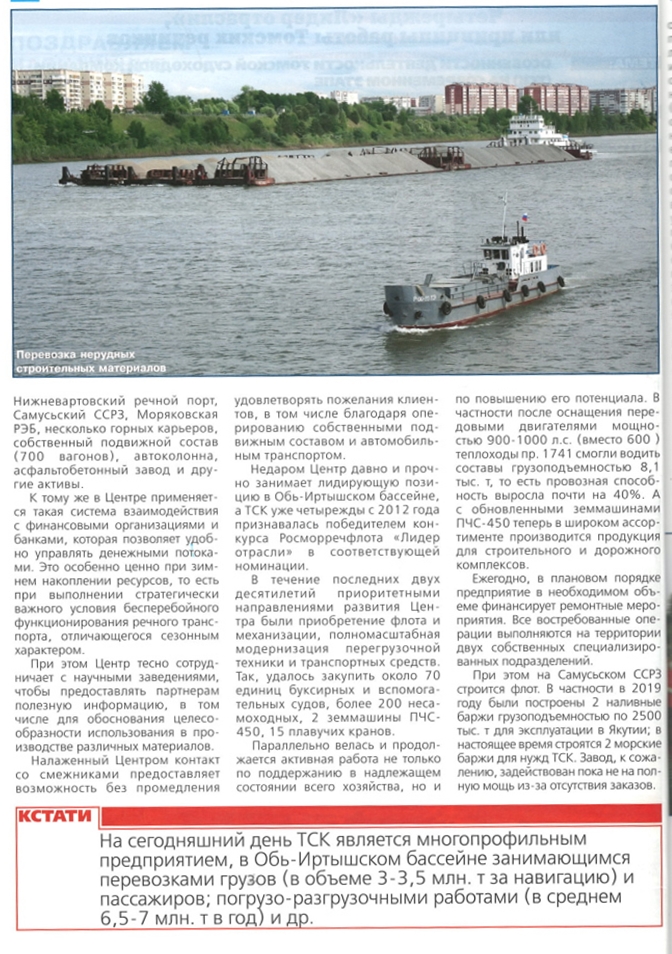 SCAN0000 Page2