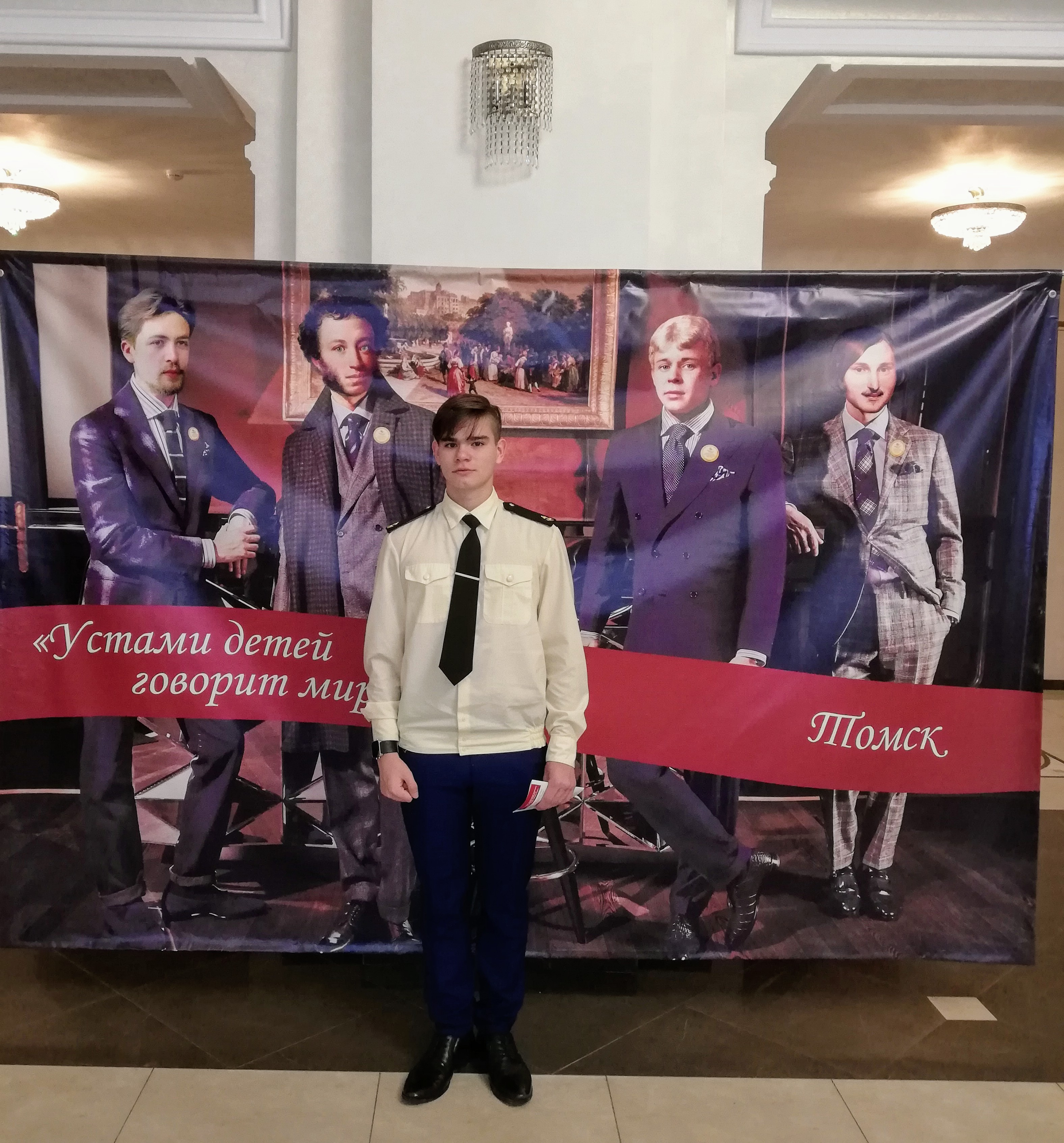 IMG 20191029 105340
