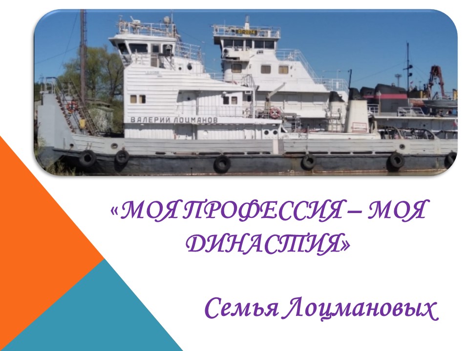 Слайд1
