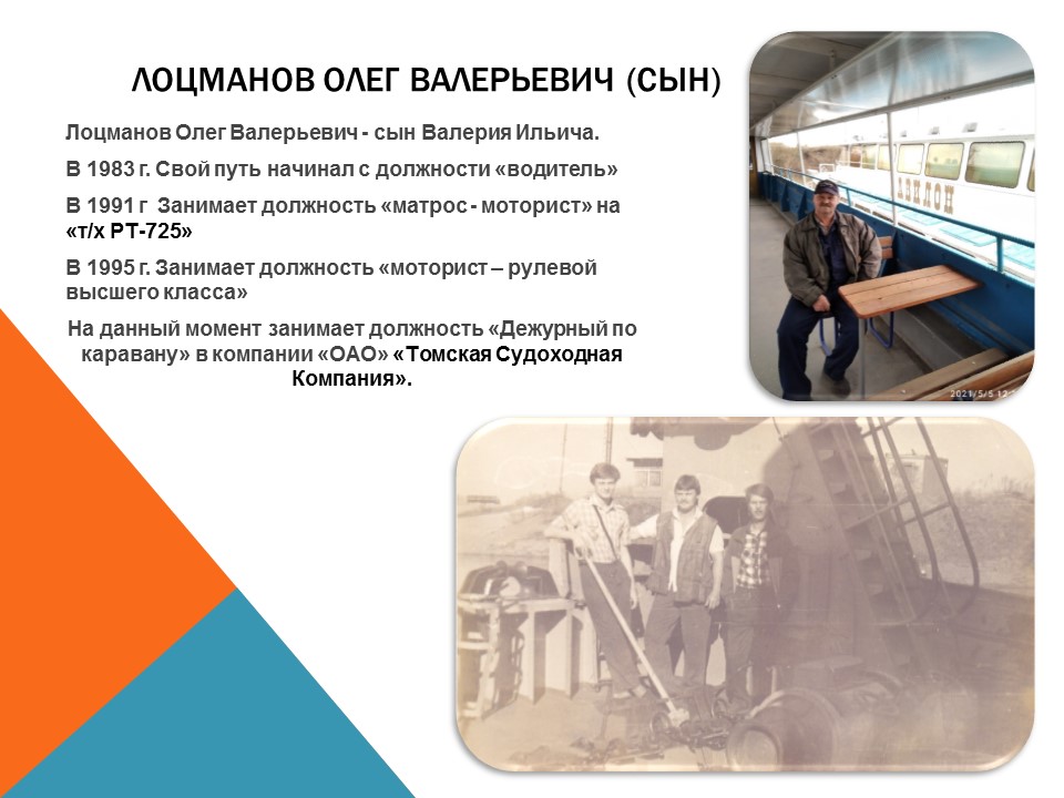Слайд4