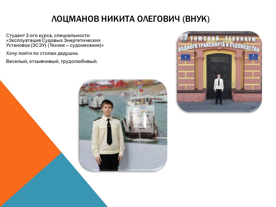 Слайд5