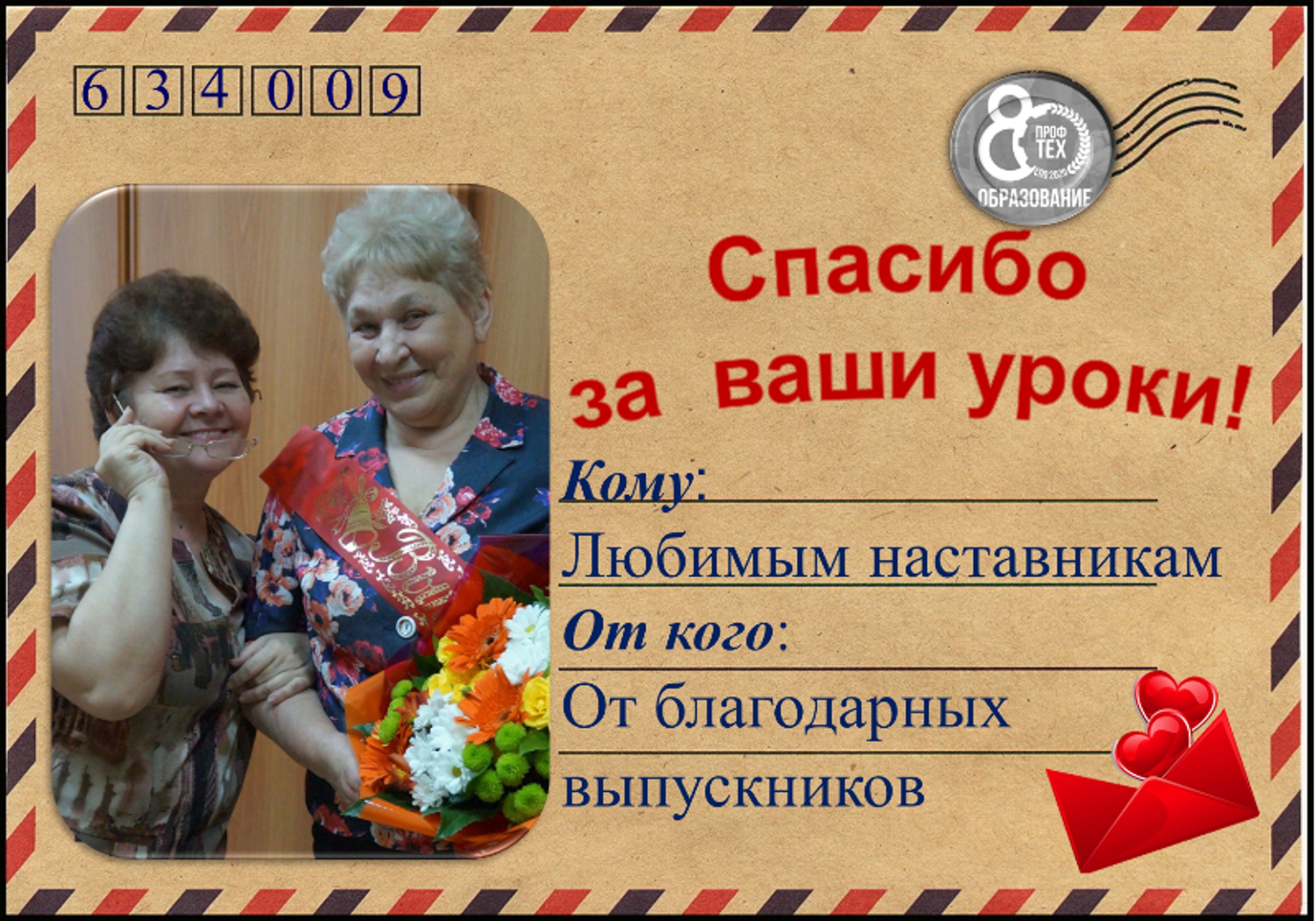 конкурс